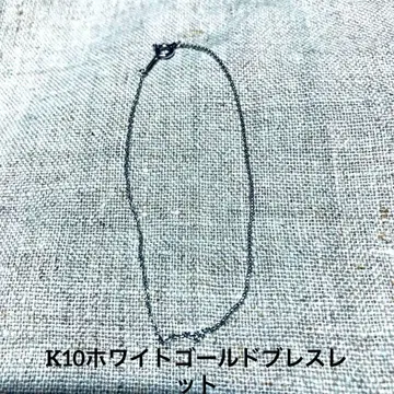 K10 화이트 골드 팔찌