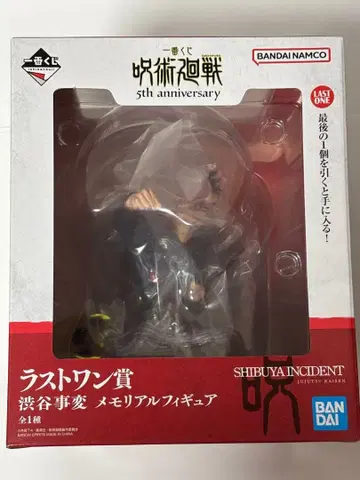 주술회전 5th anniversary 제일복권 라스트 원상