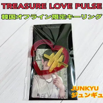 TREASURE LOVE PULSE 한국 오프라인 한정판 카라비너