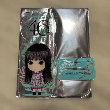 히나타자카46 미야치 스미레 12th single 아크릴 스탠드