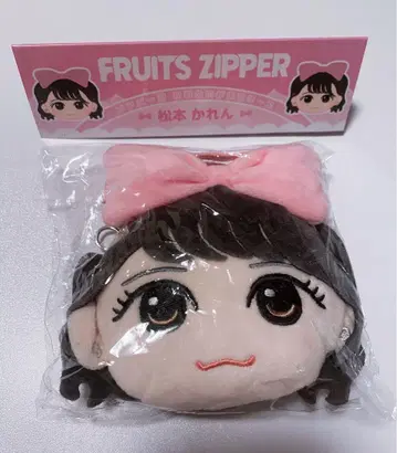 FRUITS ZIPPER 마츠모토 카렌 카와누이 가마구치 케이스