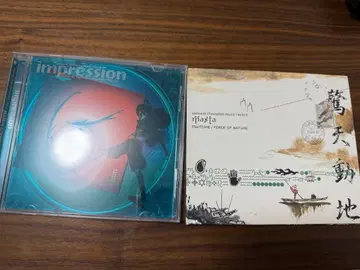 사무라이 참프루 impression masta cd