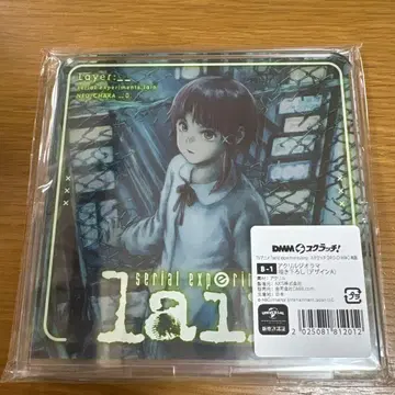 serial experiments lain DMM 스크래치 복권 B상
