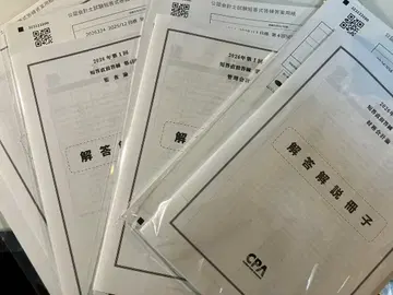 2026년 CPA 회계학원 단답 직전 답안 연습 제4회 문제 해설