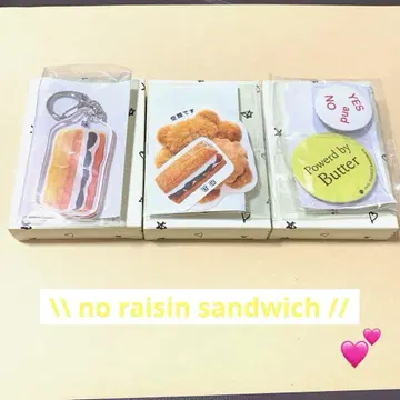 샌드위치 키링 스티커 캔뱃지 세트