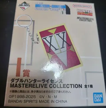 [ 새상품 ] 헌터헌터 제일복권 I상 더블헌터 라이선스