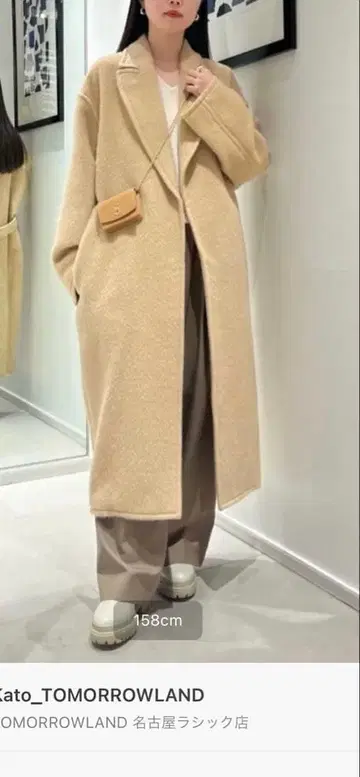 데프레 모헤어 샤기 코트 DES PRES