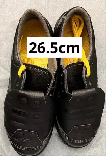 미도리 안전 안전화 26.5cm