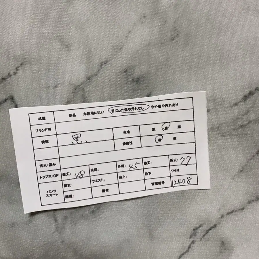 2번째 상품 이미지