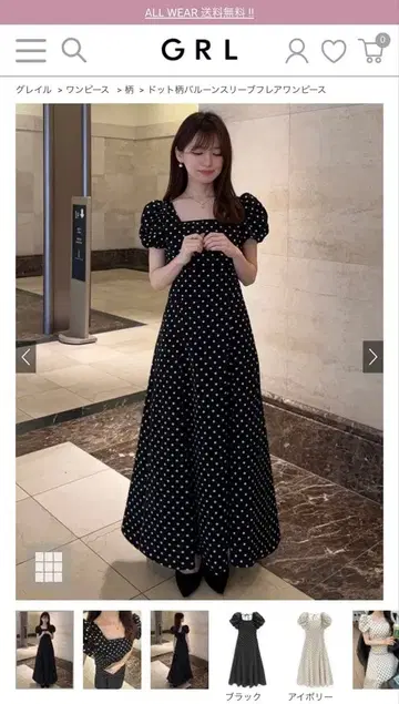 GRL 도트 무늬 벌룬 슬리브 플레어 원피스[ru1163]