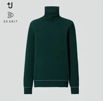 [ 유니클로 ] 질 샌더 캐시미어 터틀넥 니트