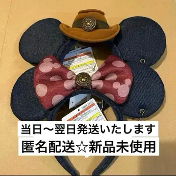 디즈니 웨스턴 머리띠 데님 2세트