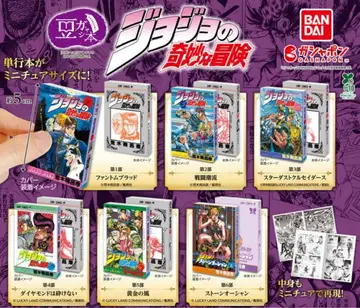 죠죠의 기묘한 모험 콩 가샤본 1부 팬텀 블러드와 2부 전투 조류 세트