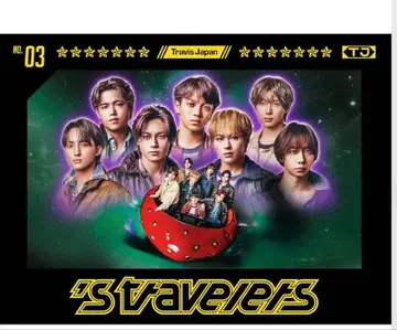 Travis Japan 앨범 [ 'stravelers ] FC 한정판