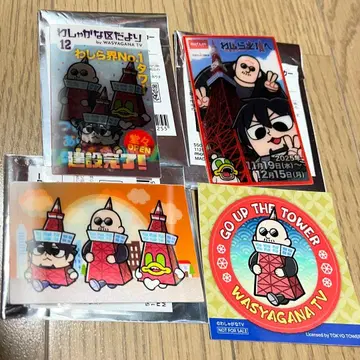 와샤가나 TV 도쿄 타워 스티커