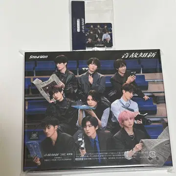 SnowMan 음고신신 일반ver 혜택 시리얼 포함