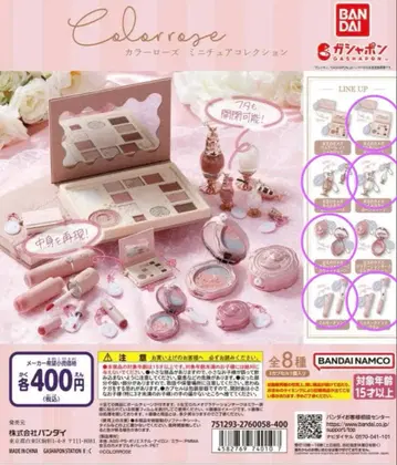 컬러 로즈 미니어처 컬렉션 묶음 판매 가챠
