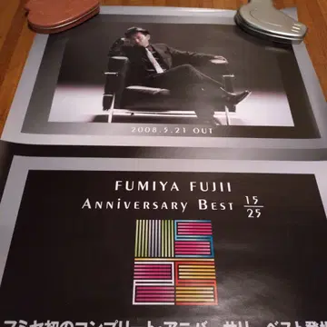 [ fara238님 ] 후지이 후미야 포스터