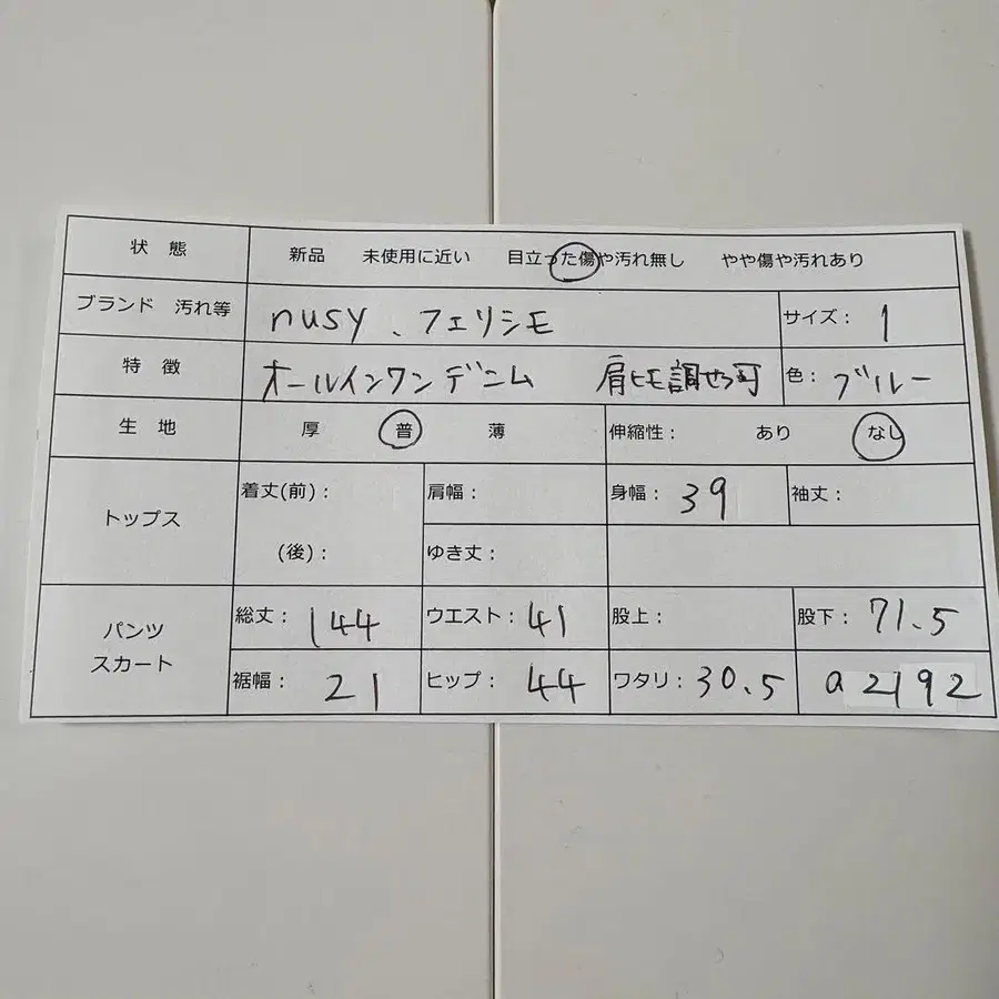 12번째 상품 이미지