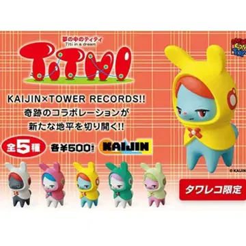 [ 미개봉 컴프 ] VAG 타워 레코드 한정판 티티 캡슐 토이 가챠