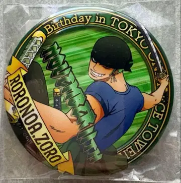 조로 벌스데이 캔뱃지 2017