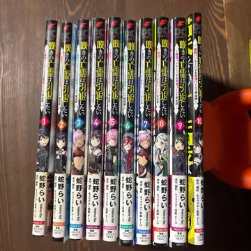 한탄하는 망령은 은퇴하고 싶다 ~1-10권 세트