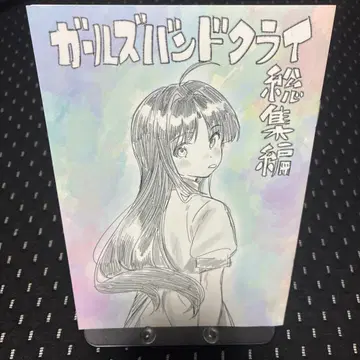 걸클래스 영화 특전 야스와 스바루