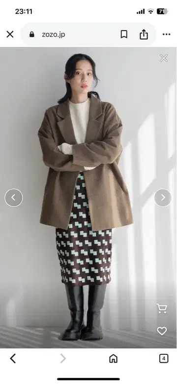 울 오버 사이즈 자켓