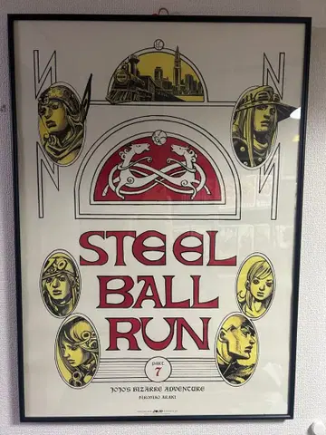 포스터 스틸 볼 런 죠죠의 기묘한 모험