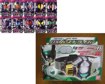 한정판 플라스틱제 간바라이드 카드 & 버스 드라이버