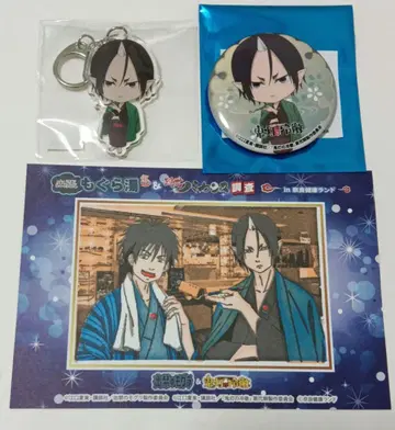 호오즈키의 냉철 나라 건강랜드 아크릴 키링, 캔뱃지, 스탬프 랠리 대지