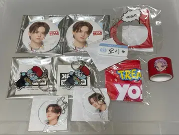 treasure 요시군 묶음 판매