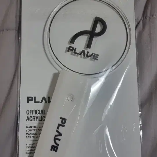 PLAVE 플래이브 임시 아크릴 응원봉