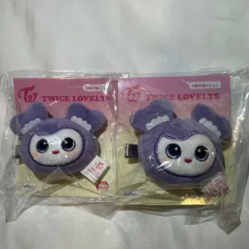 TWICE LOVELYS 봉제 인형 헤어핀 사나