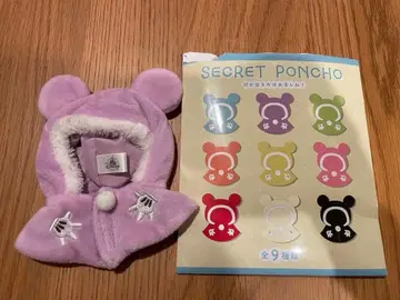 디즈니 스토어 시크릿 판초 보라색 퍼플
