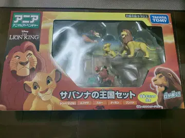 타카라토미 아니아 사바나의 왕국 세트 라이온킹