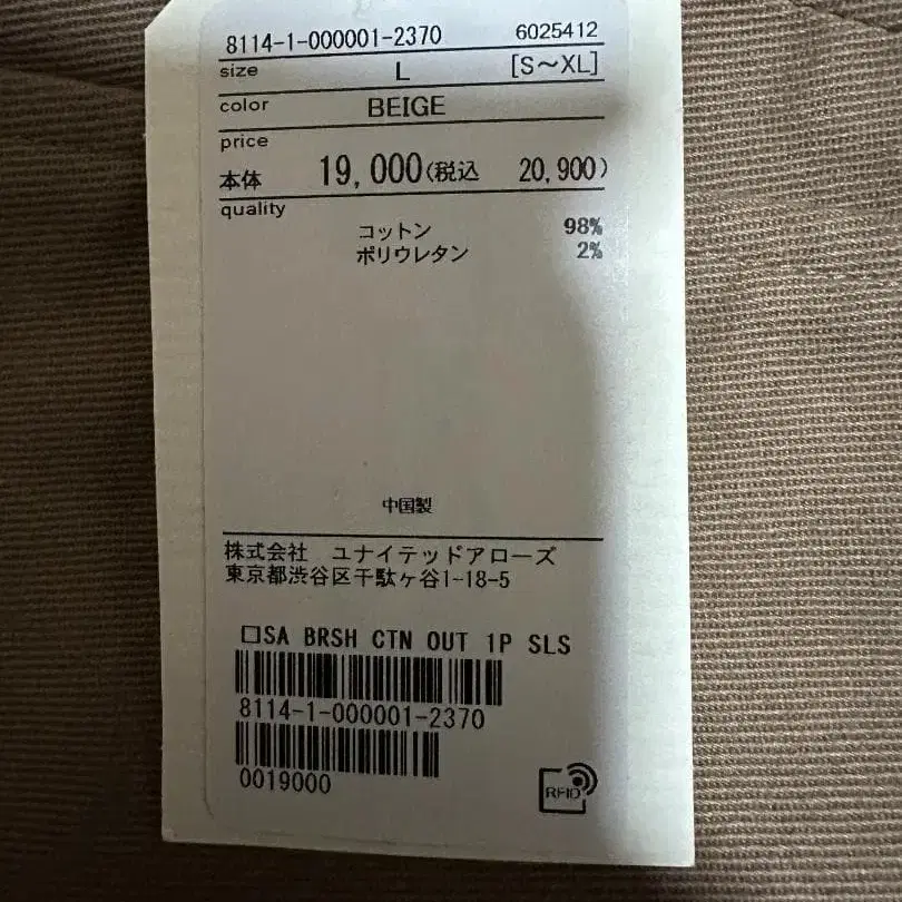 7번째 상품 이미지