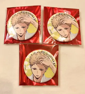 하이큐 극락탕 목욕탕 캔뱃지 츠키시마 케이 3개