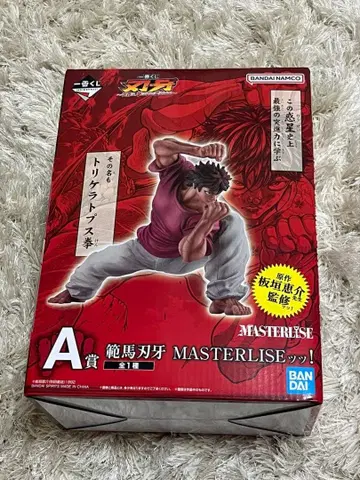 BANDAI 1번 복권 한마 바키 A상