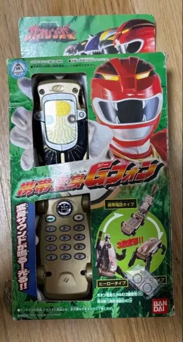 가오레인저 G폰 반다이 슈퍼전대 히어로 변신 아이템