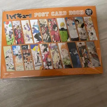 하이큐!! 팬파크 엽서북