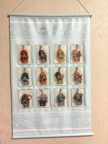 우타프리 아크링 키링 세트 벽걸이 포함