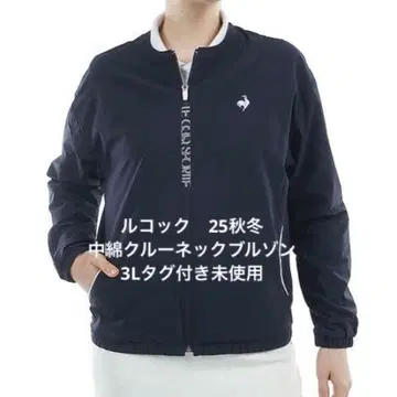 르꼬끄 25 가을/겨울 크루넥 블루종 축열 3L 택 포함 미사용 새상품