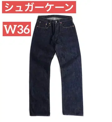 슈가케인 1947 데님 청바지 W36 L34