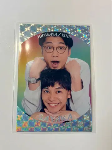 요시모토 콜레카 사야카 짝짝이 카드