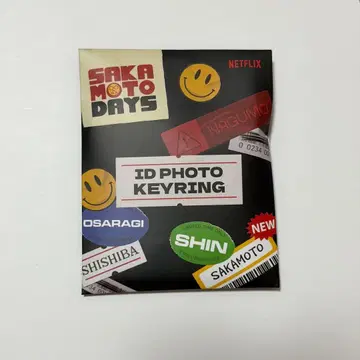 사카모토 데이즈 나구모 증명사진 키링 한국 한정판 팝업