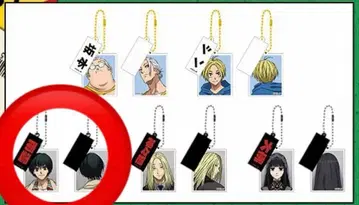 사카모토 데이즈 나구모 증명사진 키링 한국 한정판 팝업