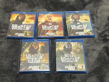 혹성 블루레이 5장 세트