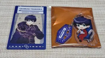 A3! 츠키오카 츠무기