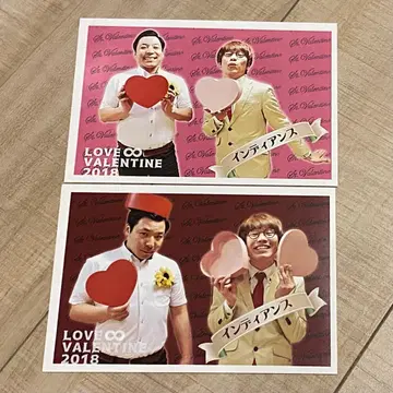 인디언즈 무겐다이홀 발렌타인 2018 엽서